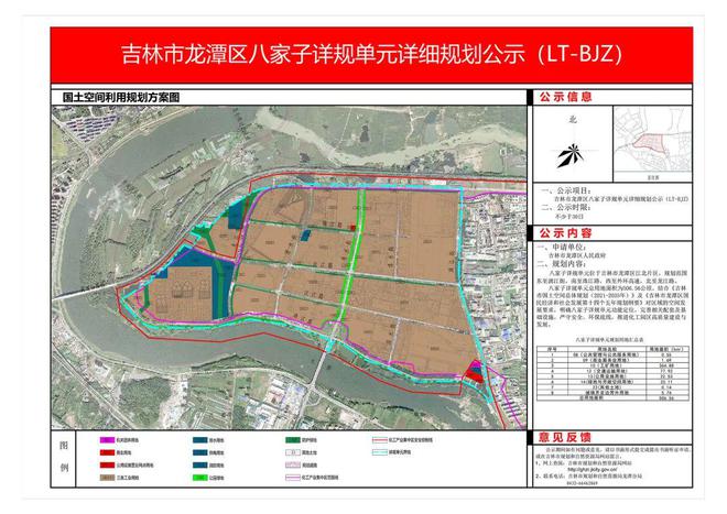 昌邑市城区最新规划图，塑造未来城市的宏伟蓝图