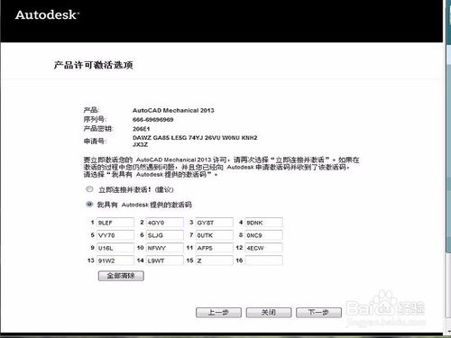 2007CAD注册机免费下载指南