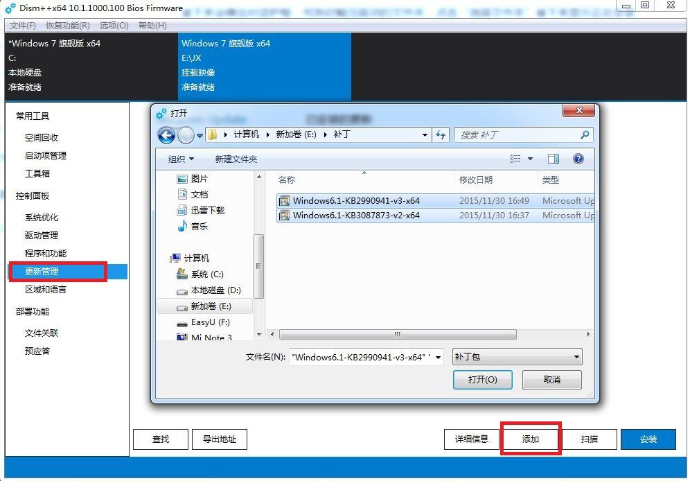 Windows 7 ISO镜像文件下载指南