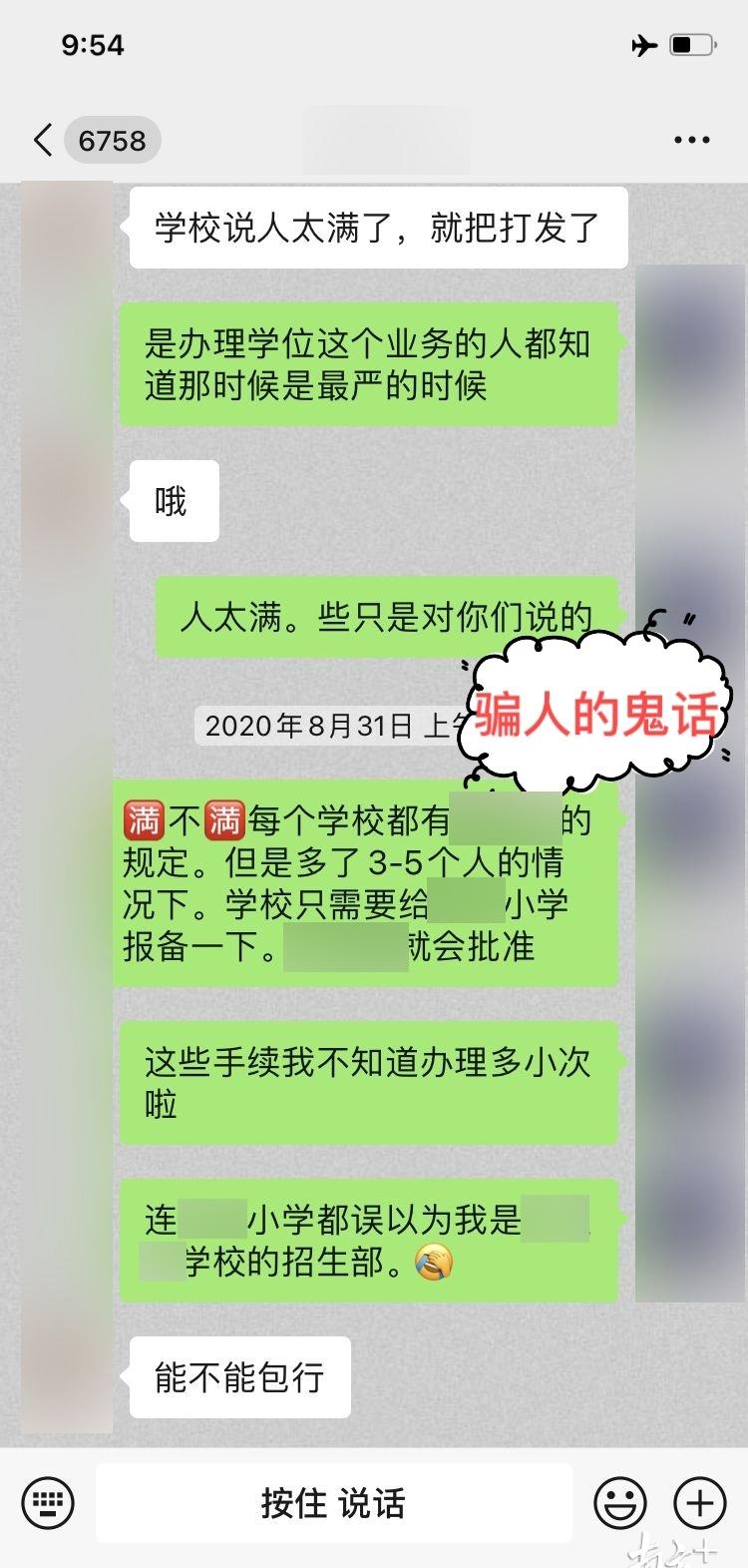 江门新会地区诈骗最新动态，新型诈骗手法揭秘及公众应对指南