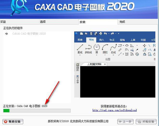 CAX下载，数字时代的软件下载革新之路