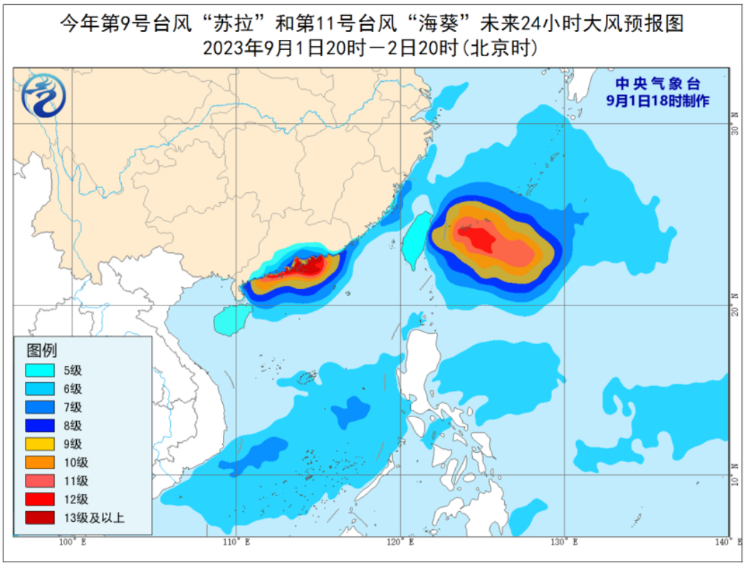 今年第十一号台风最新动态及全方位应对措施，确保安全无忧