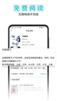 免费下载快看小说，探索阅读的无限世界