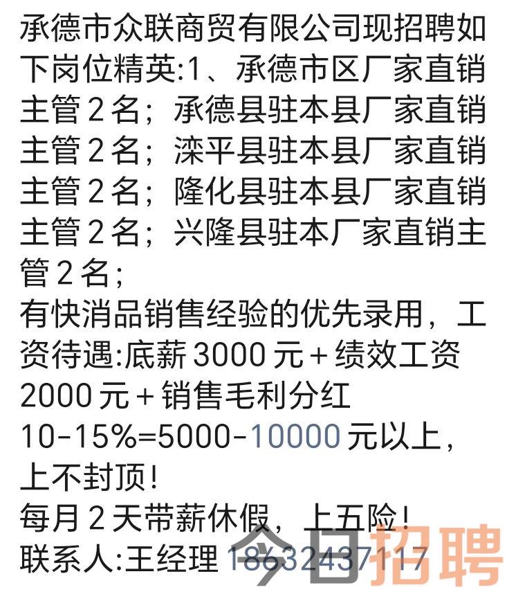 大度口地区最新招聘动态及其区域影响分析