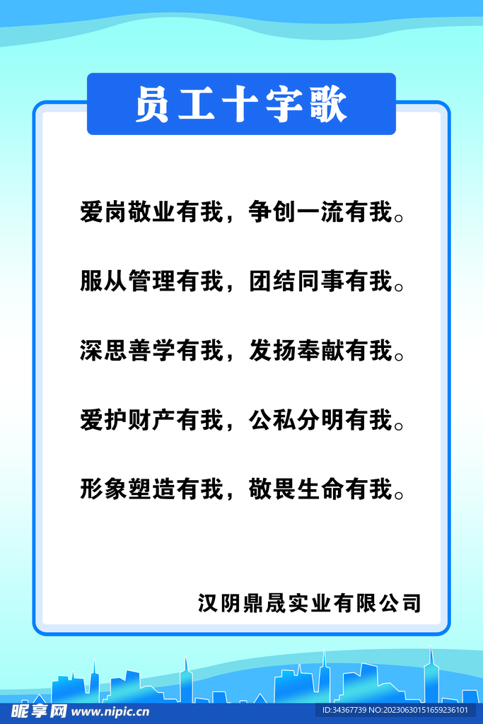 十字歌下载，音乐的魅力与便捷享受