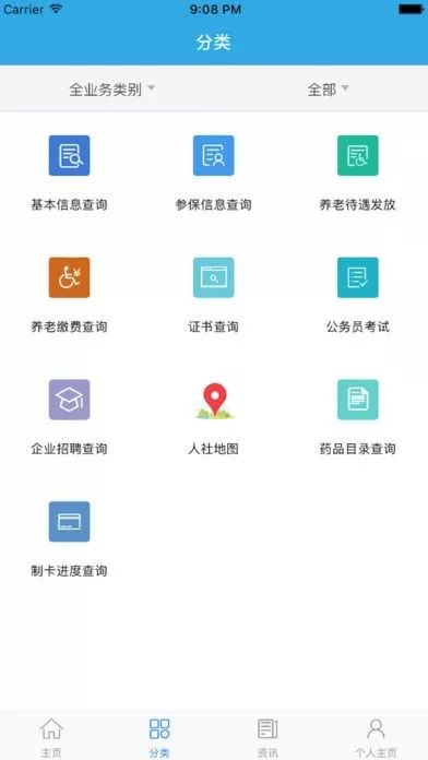 涉黄问题的警示与反思，从番号社下载事件说起