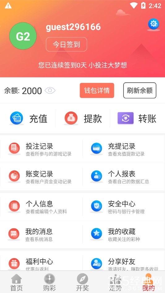 速八下载，高效文件传输新时代的探索