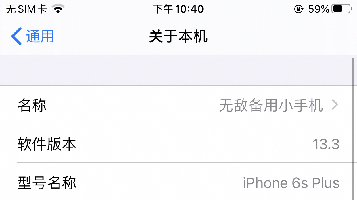 苹果iPhone 6升级最新系统是否会引起卡顿，全面解析与探讨