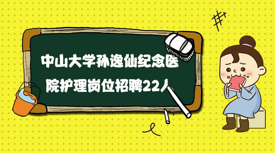 广州中山大学资源下载指南