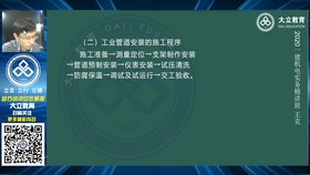 数字时代下的建设偏差及优化策略探索