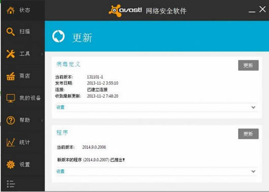 AVAST家庭版下载指南，守护您和家人的网络安全