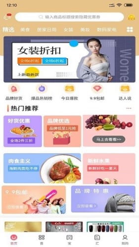 喜宝APP，一站式生活服务的全新探索