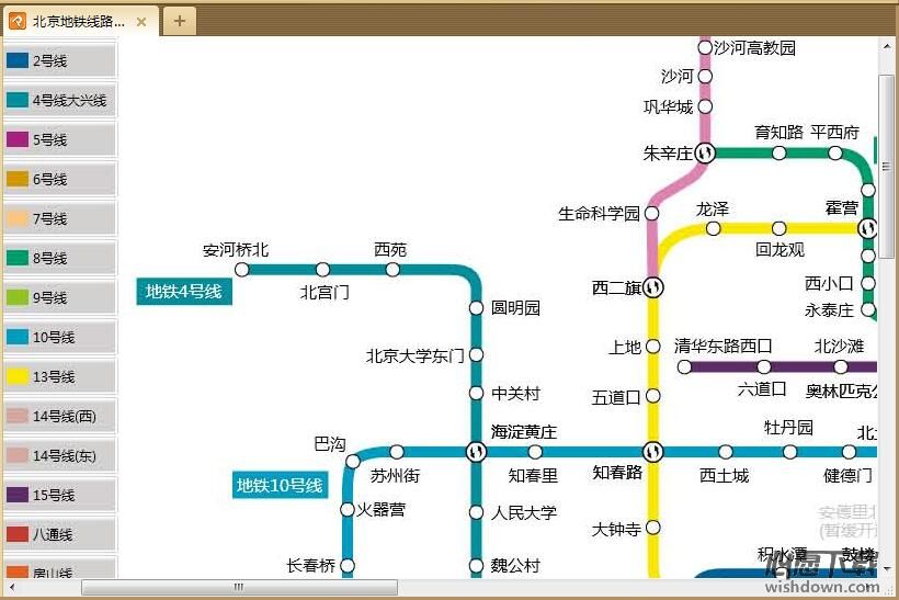 北京地铁高清线路图，便捷出行，一图掌握