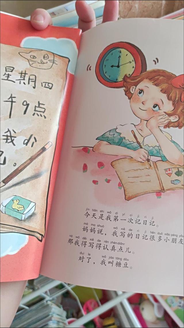 变身女学霸，下载力量，改变命运