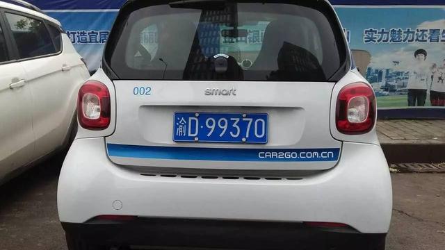 SmartCar下载，智能汽车的未来融入日常生活