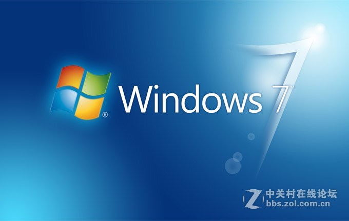 Windows 7旗舰版官方原版下载攻略