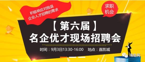 无锡电脑绣花招工信息及行业前景展望