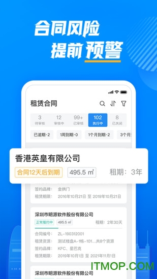 明源系统下载，探索与应用的实践之路