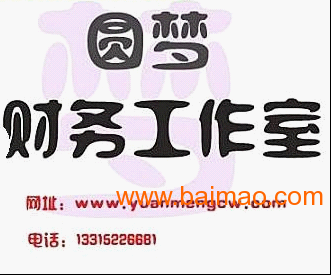 保定兼职新机遇，探索与发现