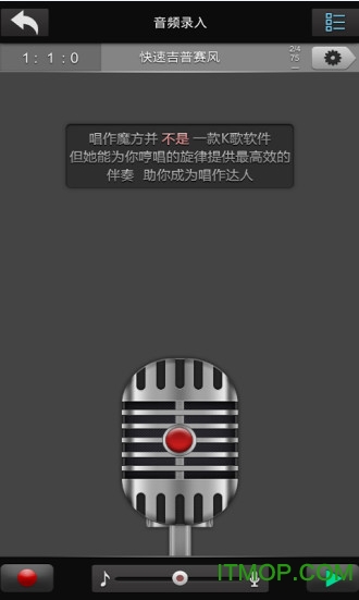 唱作魔方下载，开启音乐创作新纪元