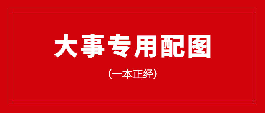 博世西安最新招聘信息，携手共创卓越未来，探寻发展机遇