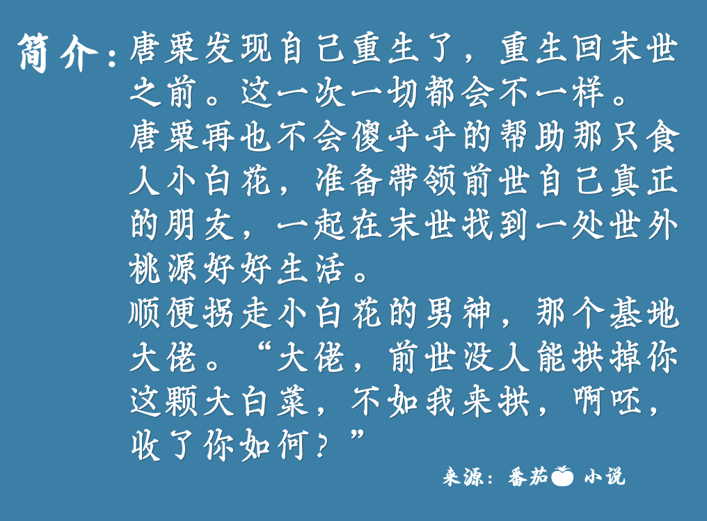 苏青青与赵云峥，全文免费阅读最新章节小说标题