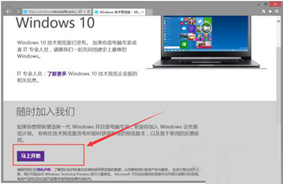 Win10最新下载指南，获取最新操作系统版本的方法及注意事项