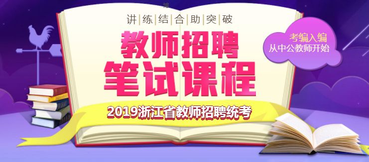 最新幼师招聘趋势与挑战，如何吸引和培养优秀人才策略解析