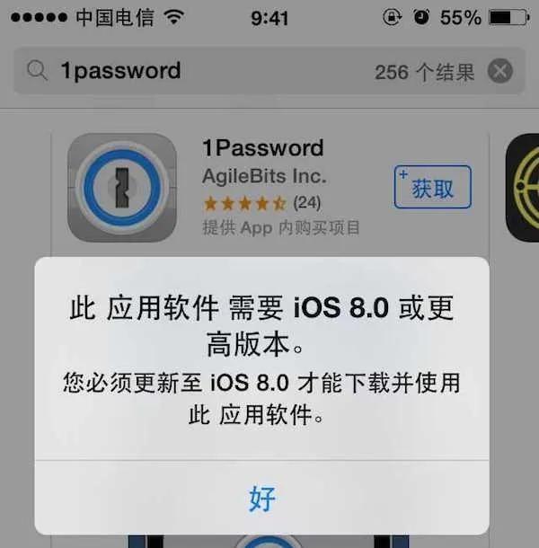 iOS系统下载软件的途径与选择指南