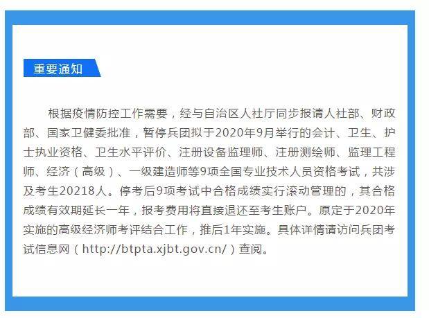 职称改革最新动态，职称取消政策及其深远影响