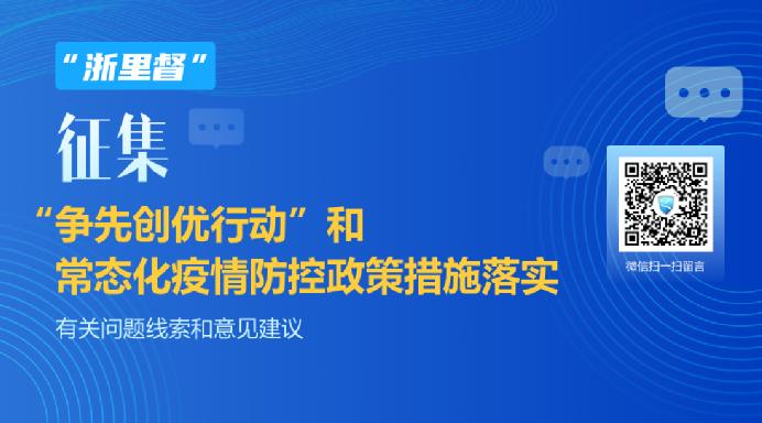 新澳门2024年正版免费公开,互动性执行策略评估_静态版58.448