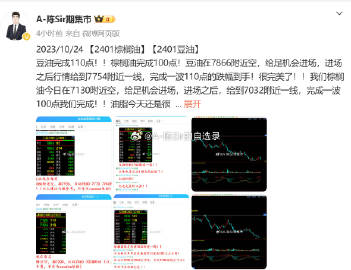 香港最准的100%肖一肖,深层数据设计解析_微型版29.799