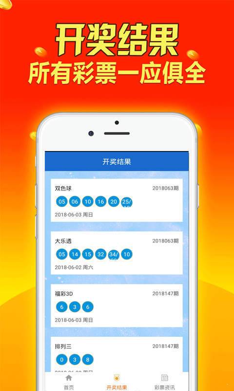 澳门天天彩精准免费资料大全,仿真方案实现_Holo82.420