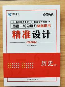 管家婆资料精准一句真言,实地验证设计解析_HDR版93.135