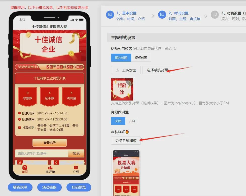 王中王72396.cσm查询单双八尾,适用设计策略_苹果68.735