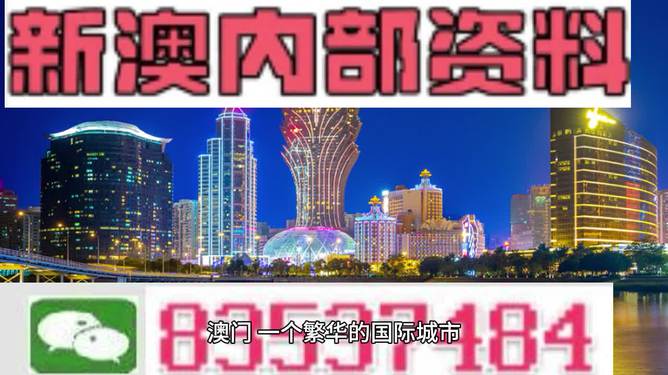 2024今晚新澳开奖号码,深入执行方案设计_复古版27.422