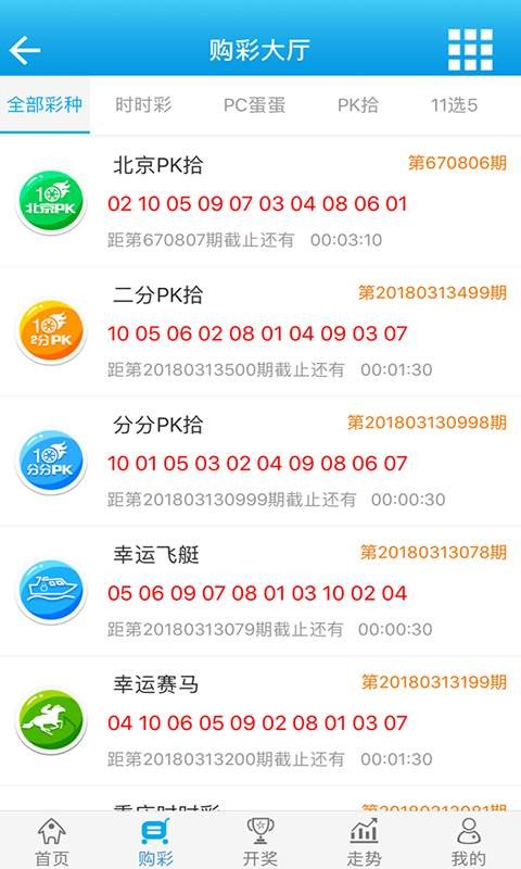 白小姐三期必开一肖,收益说明解析_AR78.949