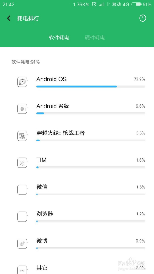 新澳今晚上9点30开奖结果是什么呢,全面设计解析策略_Notebook63.923