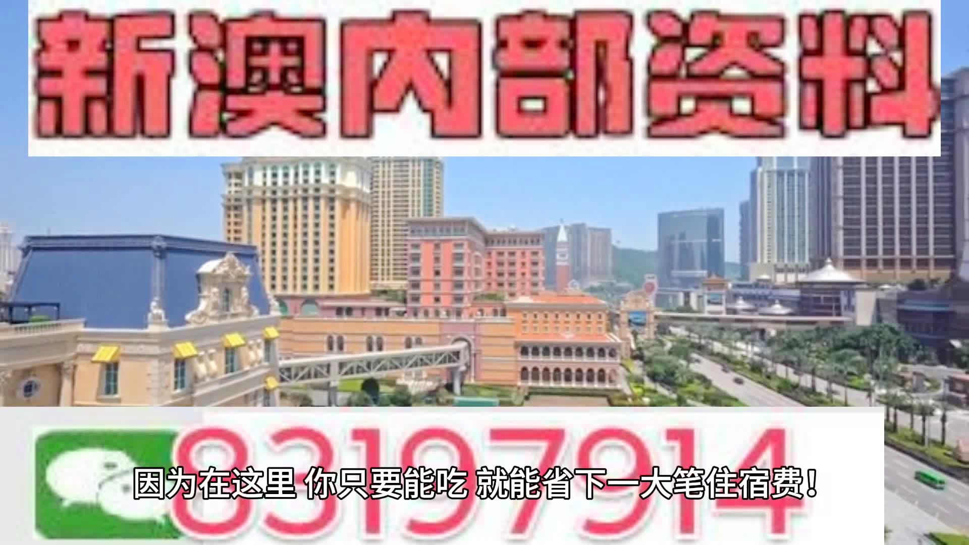 2024澳门天天六开彩免费,实地评估策略_Deluxe51.599