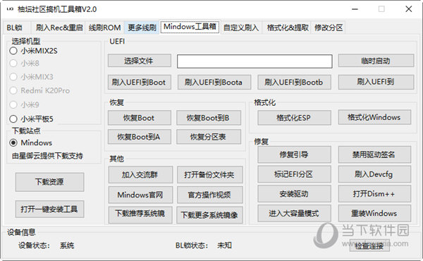 管家婆一码一肖资料大全,先进技术执行分析_网页版79.582