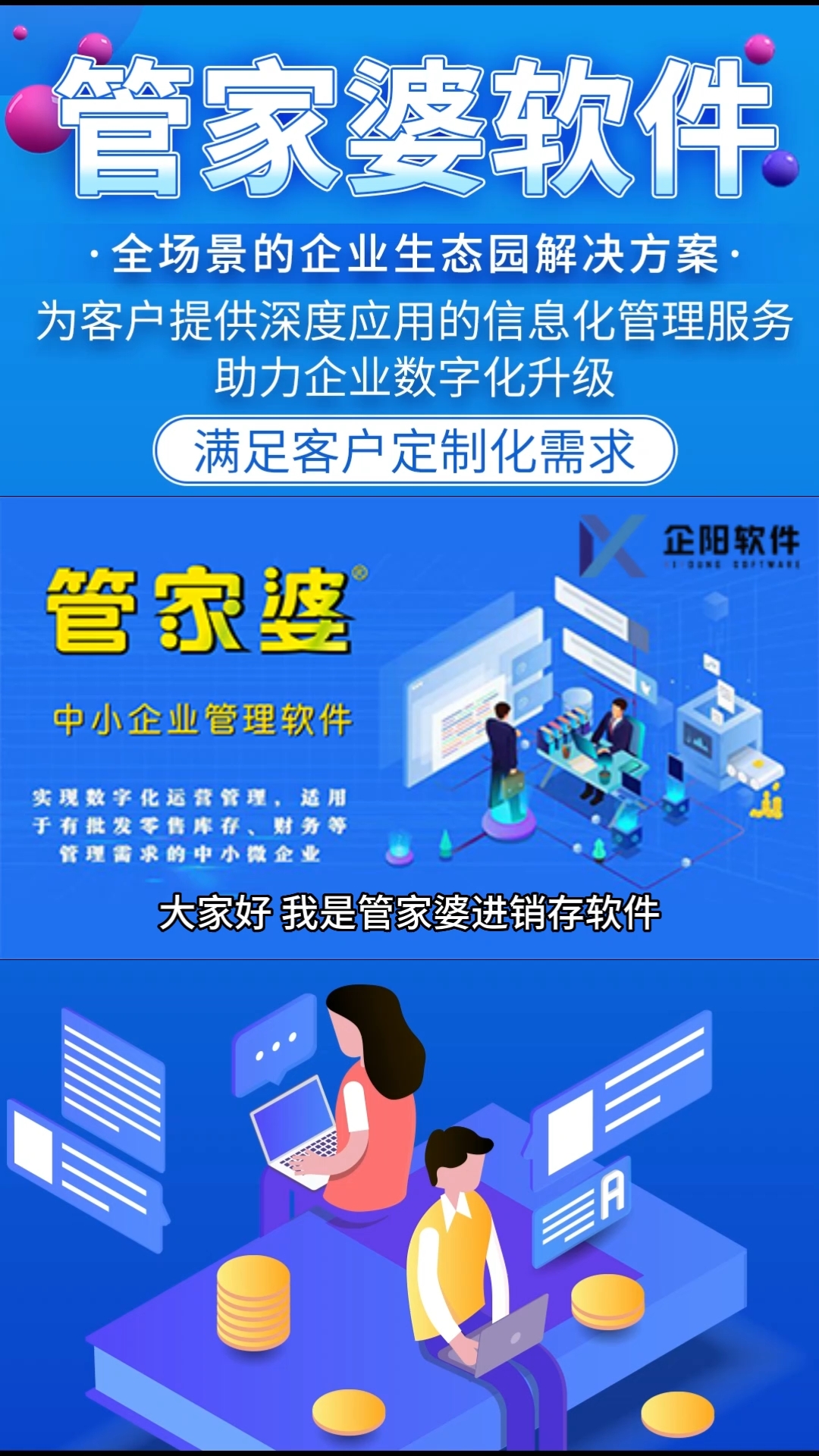 管家婆一票一码100正确,稳定设计解析方案_战略版43.685