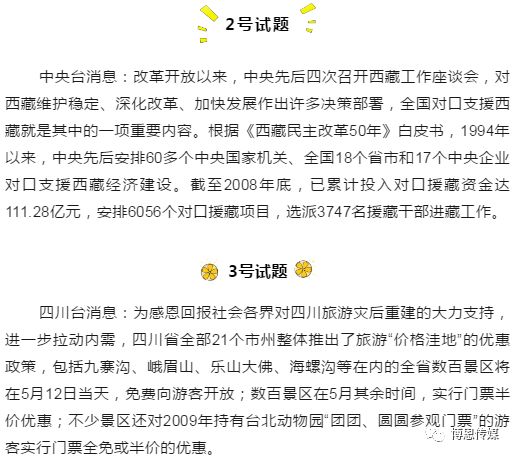 澳门三肖三码精准100%公司认证,精细评估解析_XT93.572