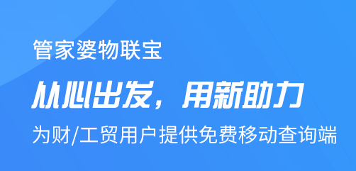 2024年管家婆一奖一特一中,创新设计执行_静态版27.614