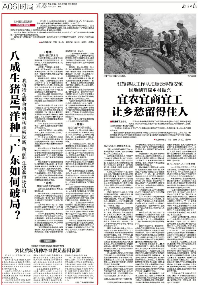 澳门今晚特马开什么号,传统解答解释落实_tShop14.717