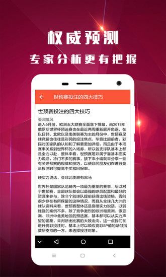 白小姐三肖三期必出一期开奖,科学化方案实施探讨_iPad91.700