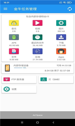 金牛软件下载，一站式解决方案推动企业数字化转型