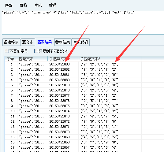 揭秘数字彩票新纪元，探索最新最快开奖的123408奇迹