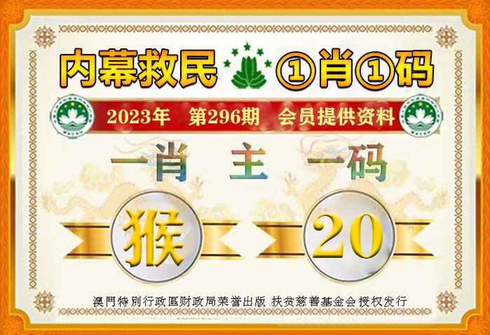 澳门一肖一码100‰,最佳精选解释落实_黄金版33.829