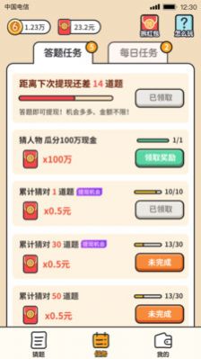 正版新澳门资料大全,快速解答计划解析_app87.87