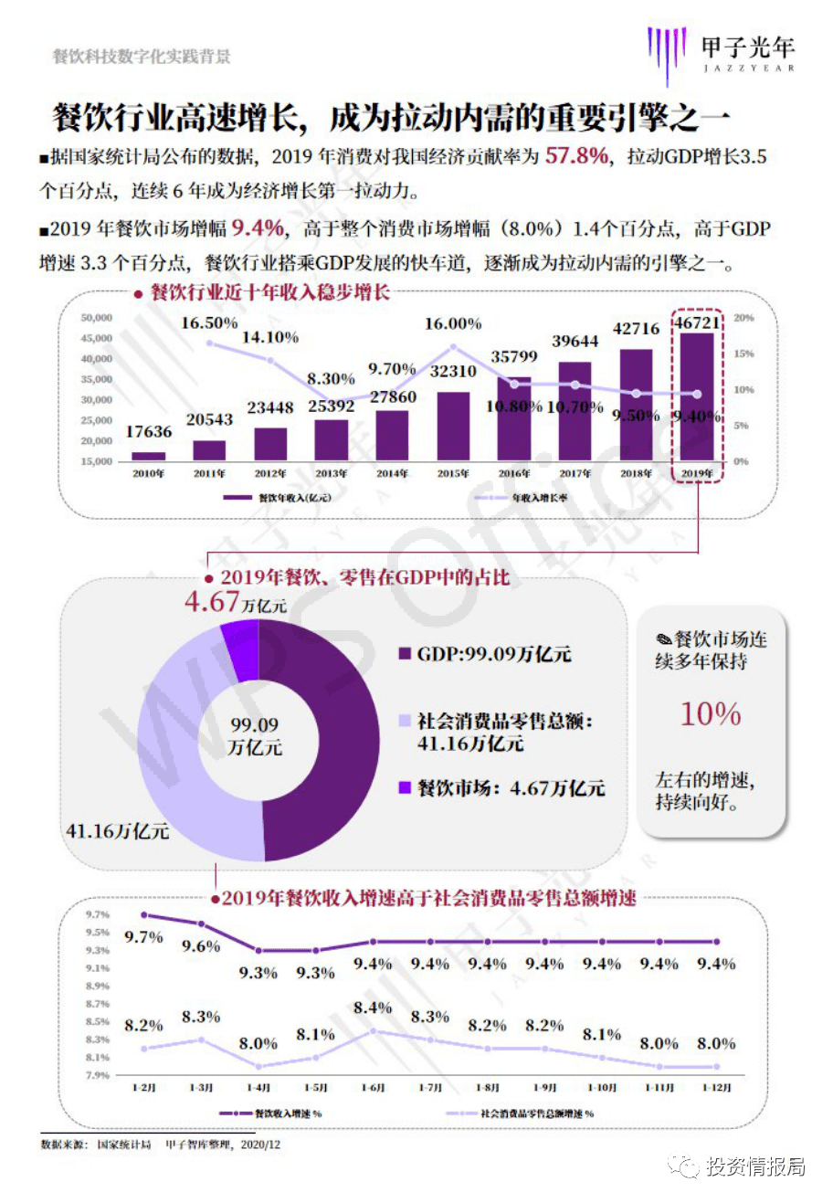 新澳门天天开奖资料大全,广泛的关注解释落实热议_V50.672